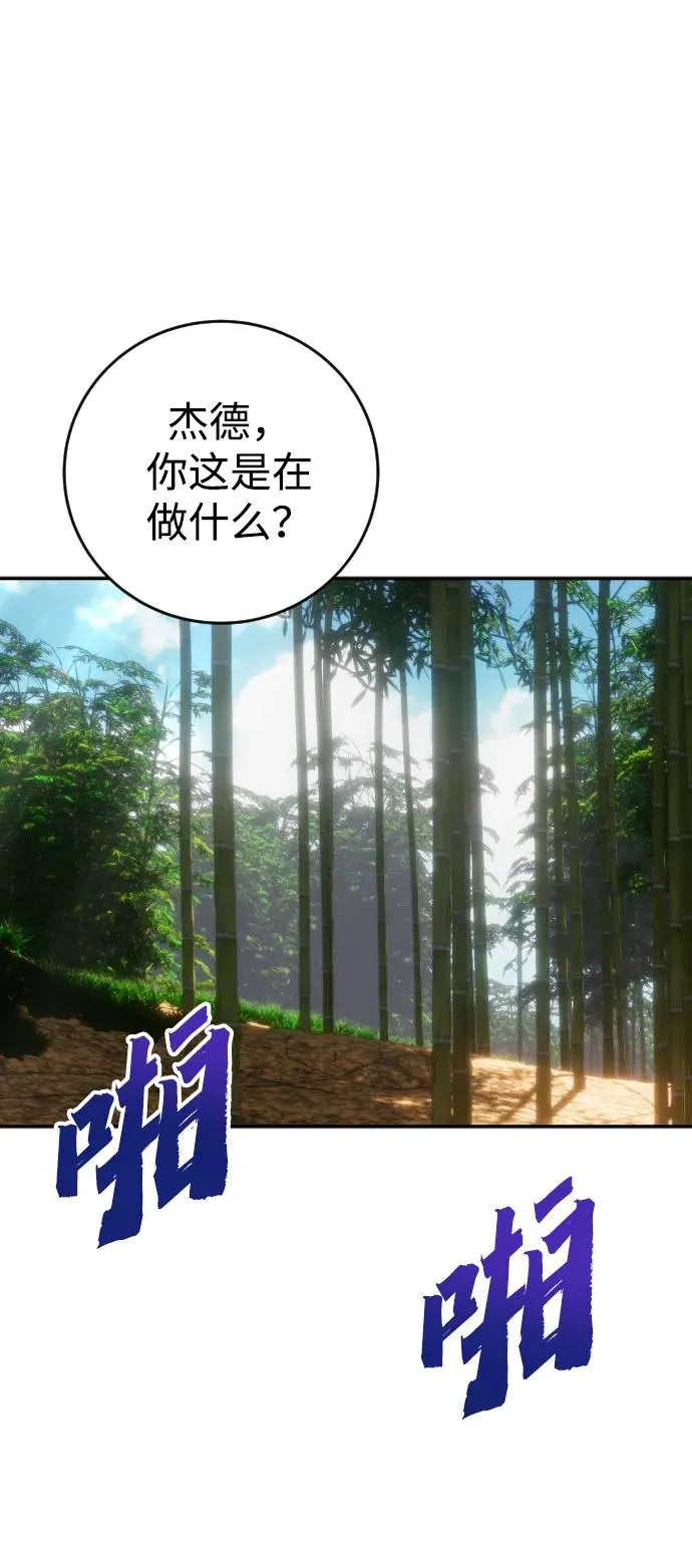 [第10话] 更光明的未来54