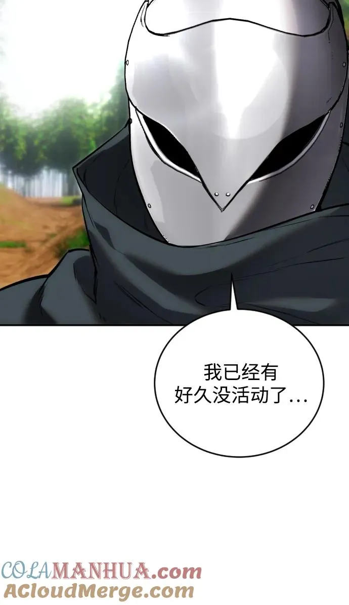[第12话] 嗯？怎么回事？我为什么会害怕？66