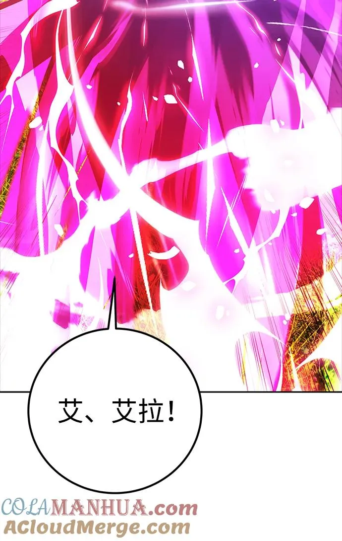 [第15话] 力量的基准72