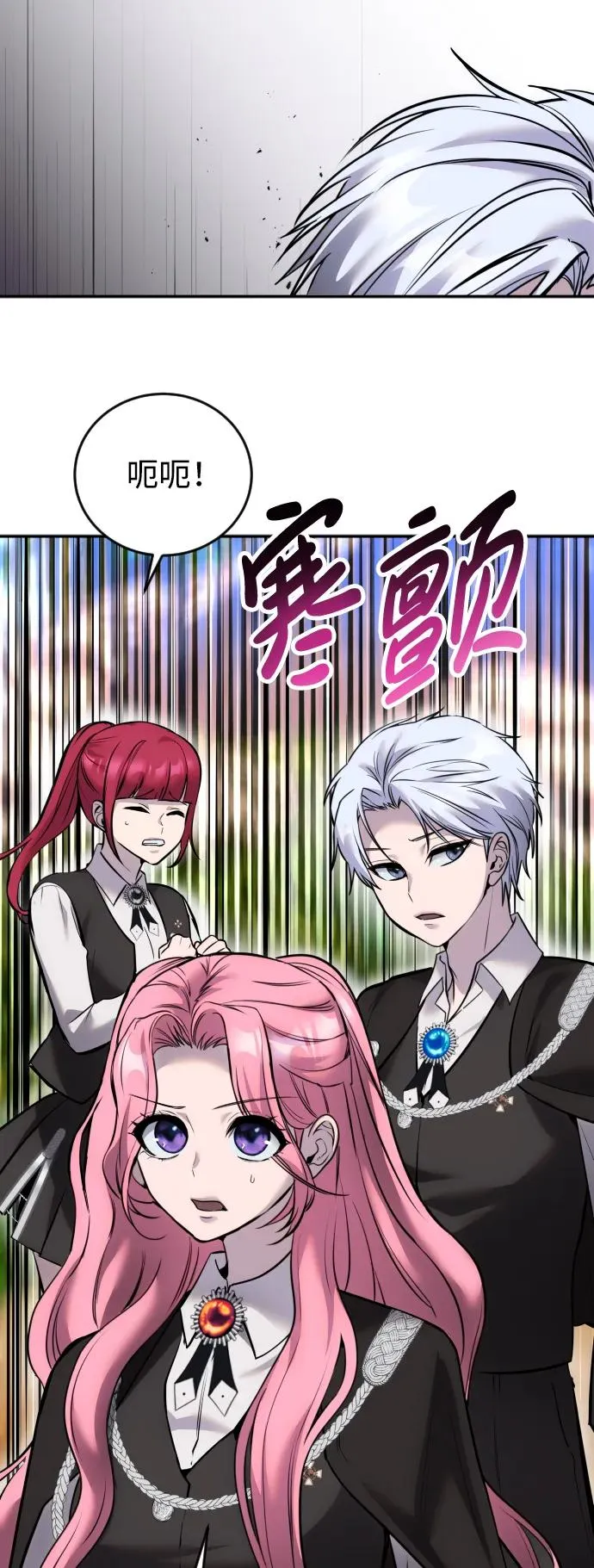 [第13话] 热身47