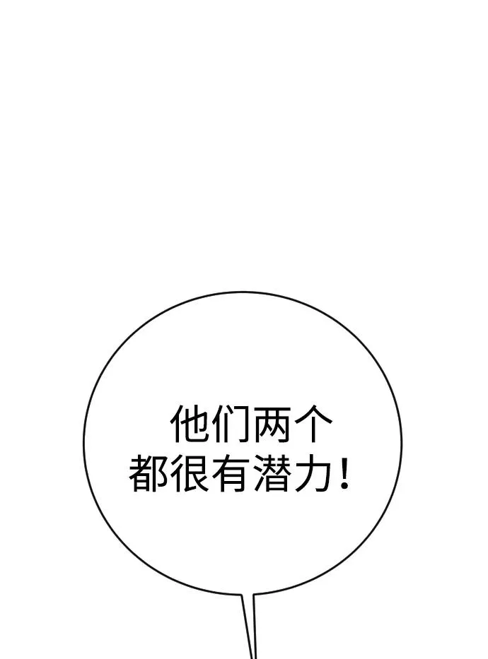 [第10话] 更光明的未来82
