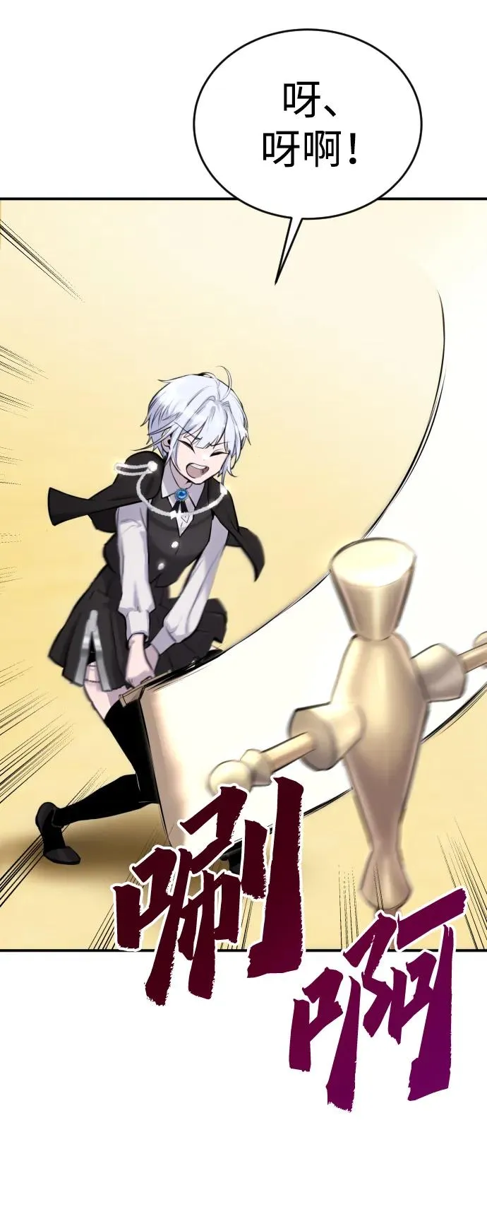 [第2话] 魔法学校入学考试！59