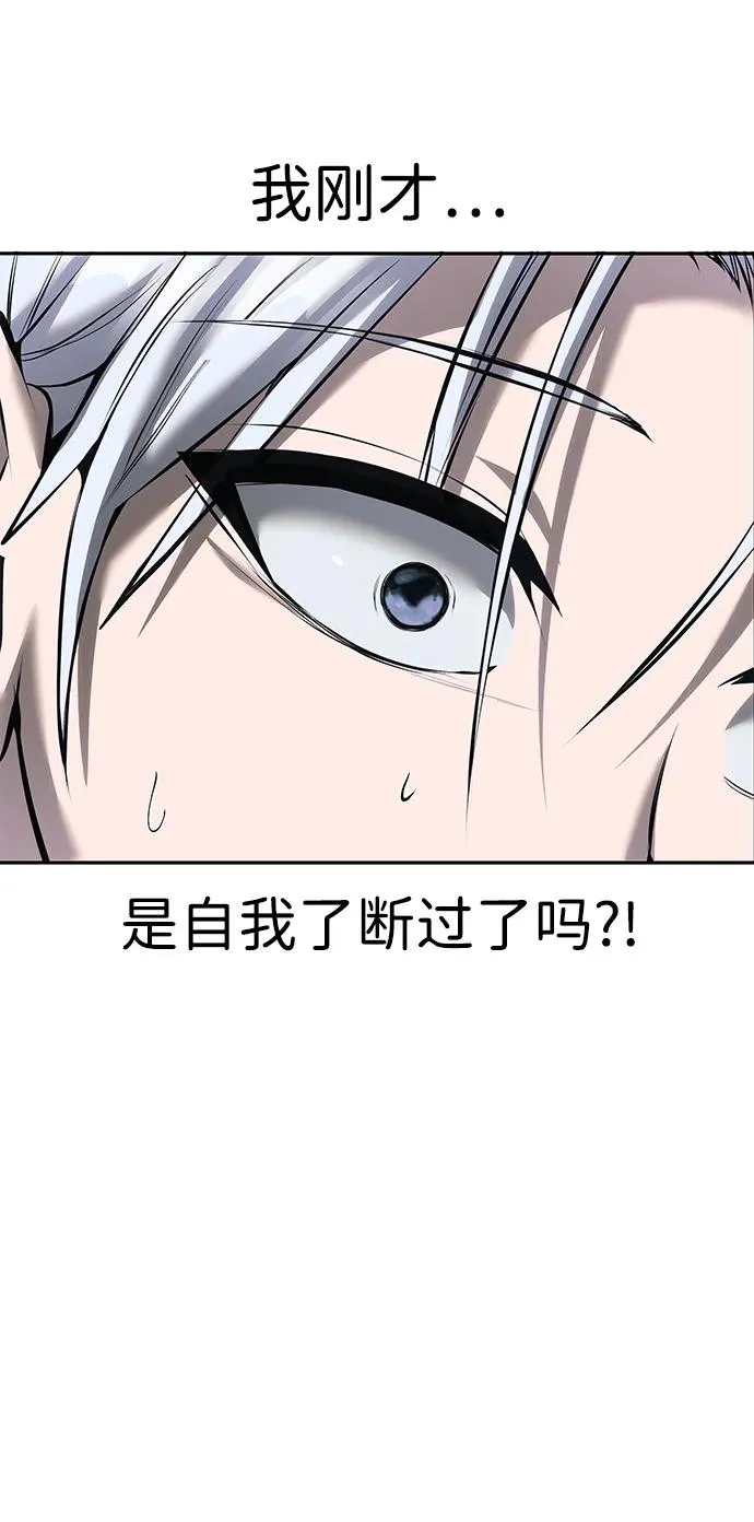 [第18话] LV 417