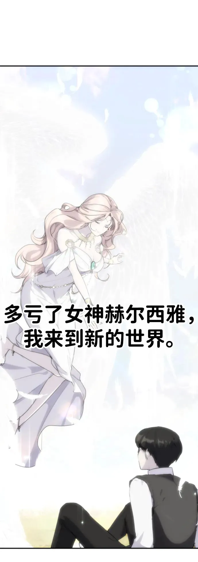 [第2话] 魔法学校入学考试！1