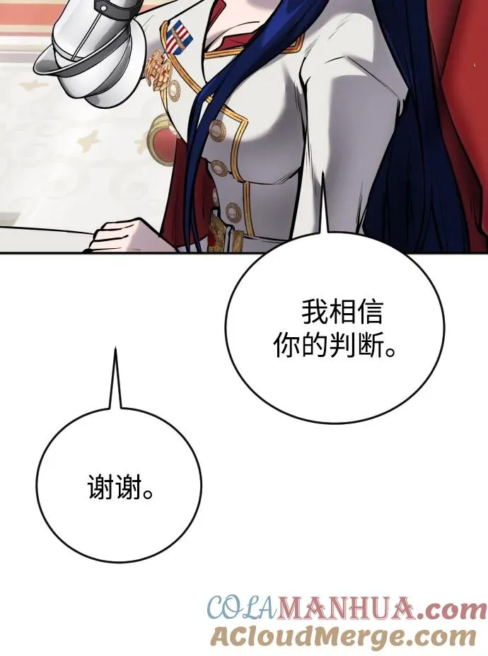 [第7话] 小野怪疯了吗？20