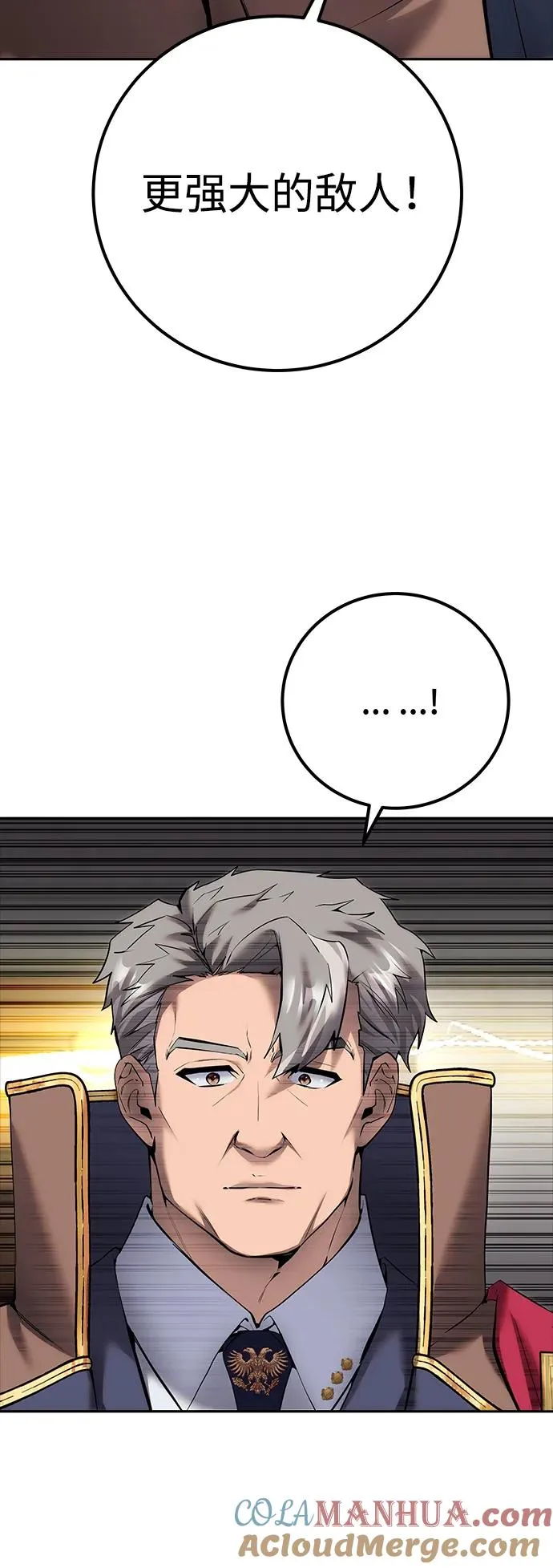 [第19话] 这是紧急状况！18