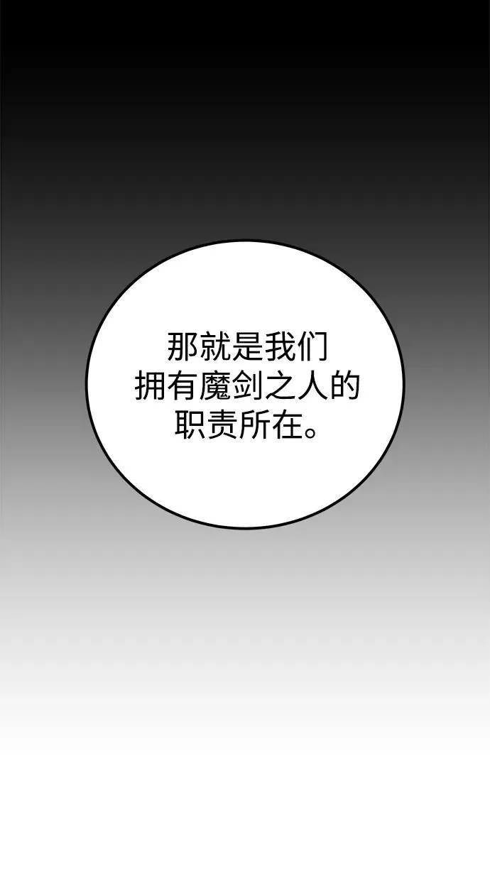 [第16话] LV 358