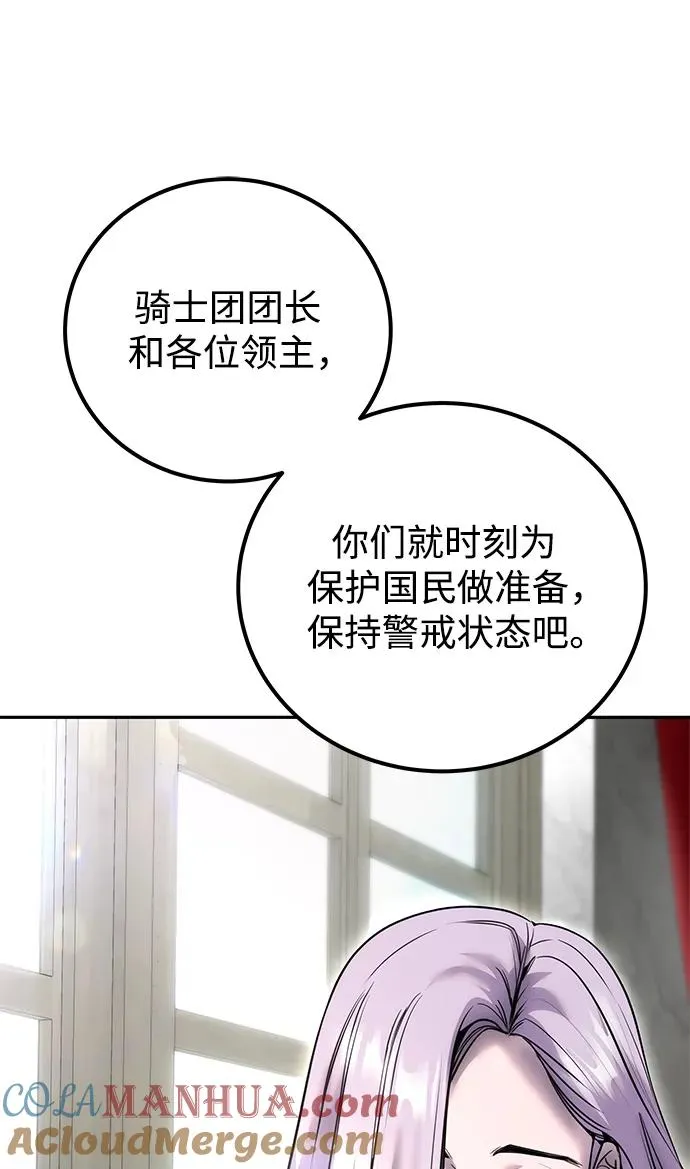 [第21话] 紧急会议21