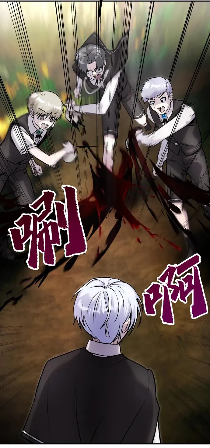 [第4话] 准备完毕71