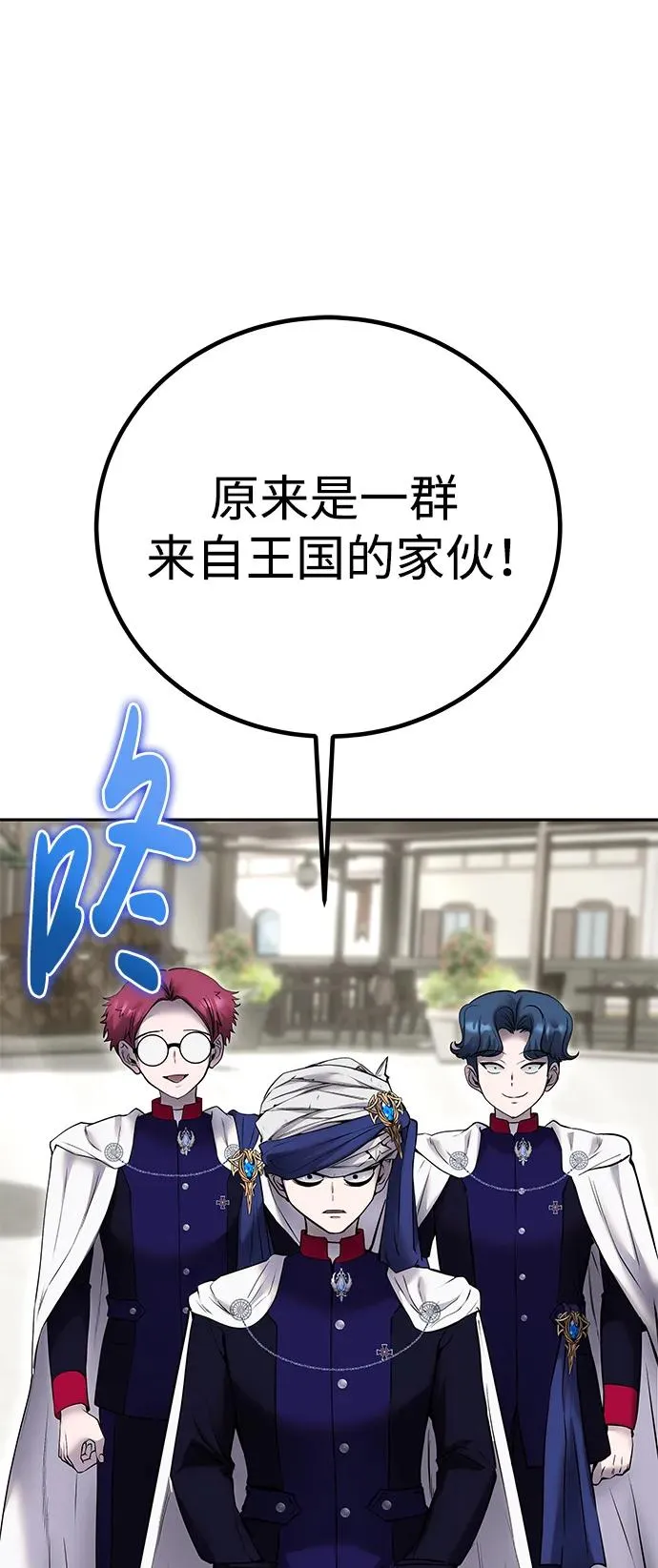 [第25话] 你，要不要成为我的人？46