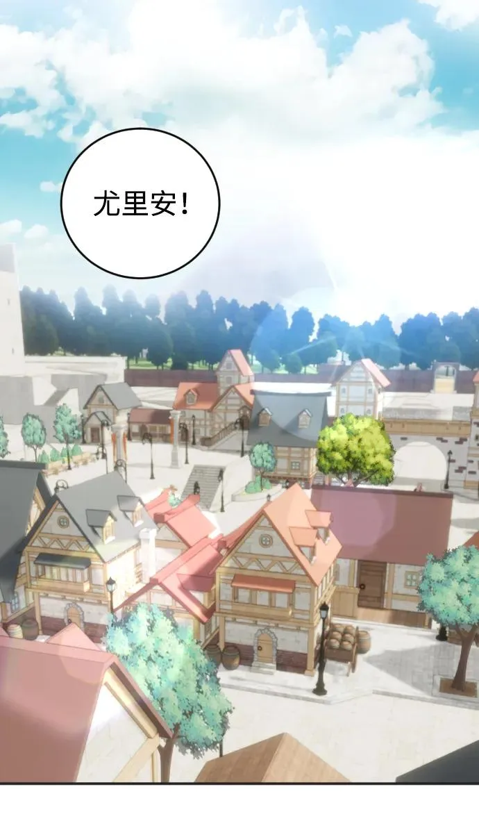 [第1话] 隐藏实力的蠢X诞生！71