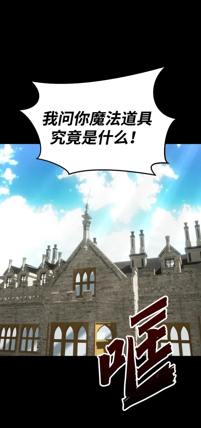 [第10话] 更光明的未来15