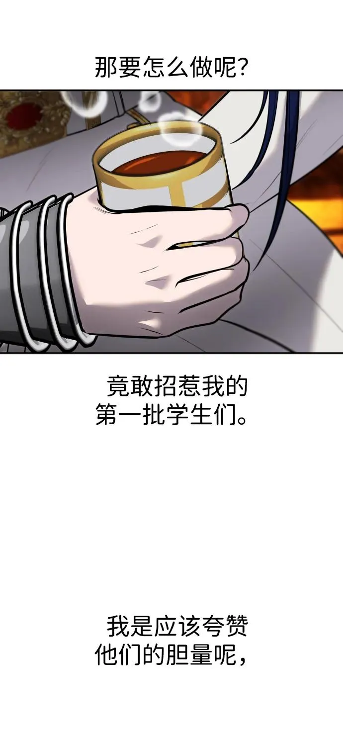 [第9话] 因为是尖子班87