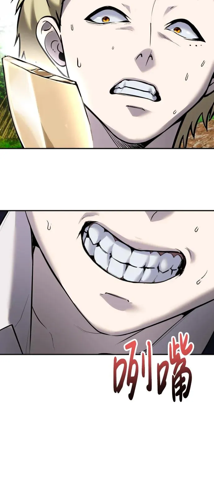 [第13话] 热身16