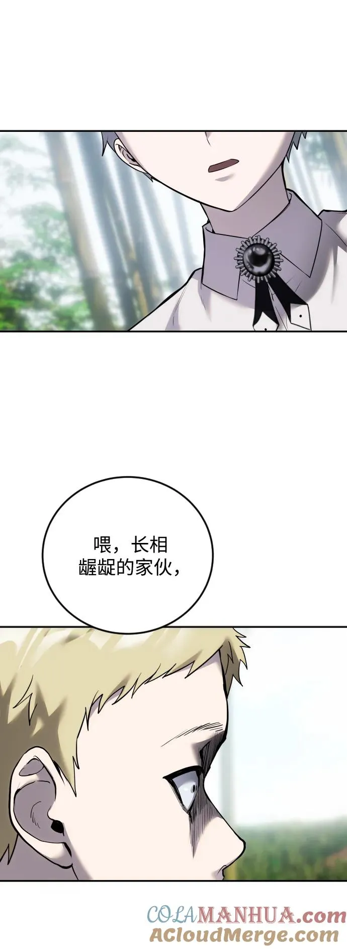[第12话] 嗯？怎么回事？我为什么会害怕？30