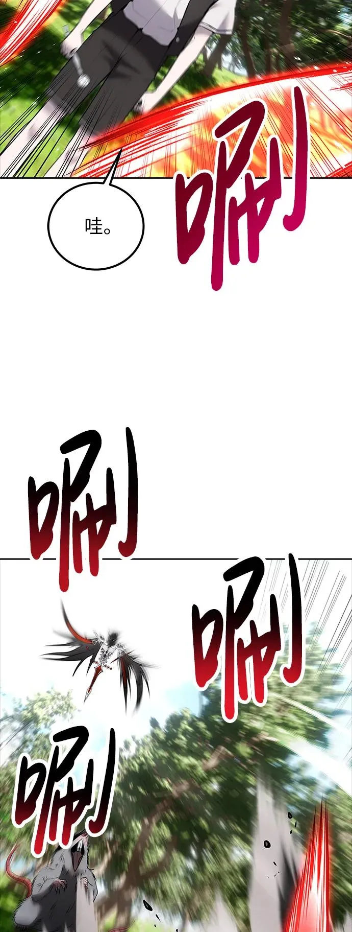 [第15话] 力量的基准55