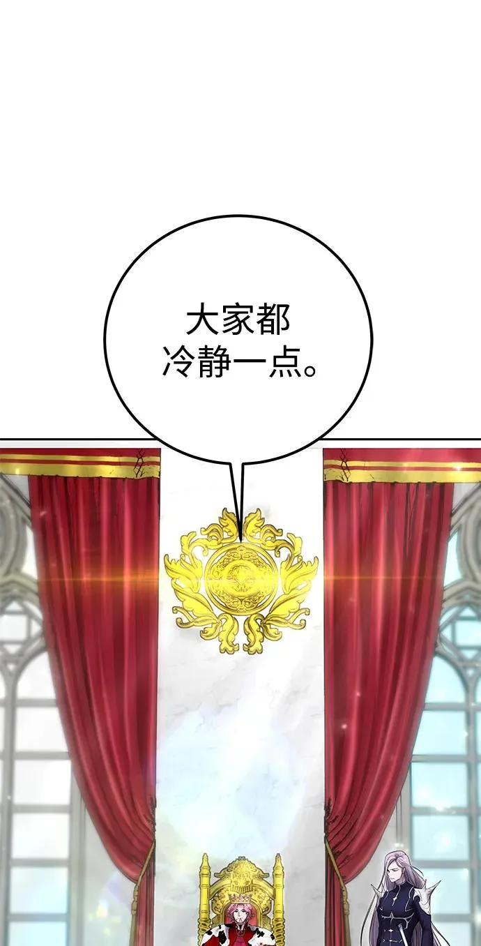 [第22话] 让我证明？65