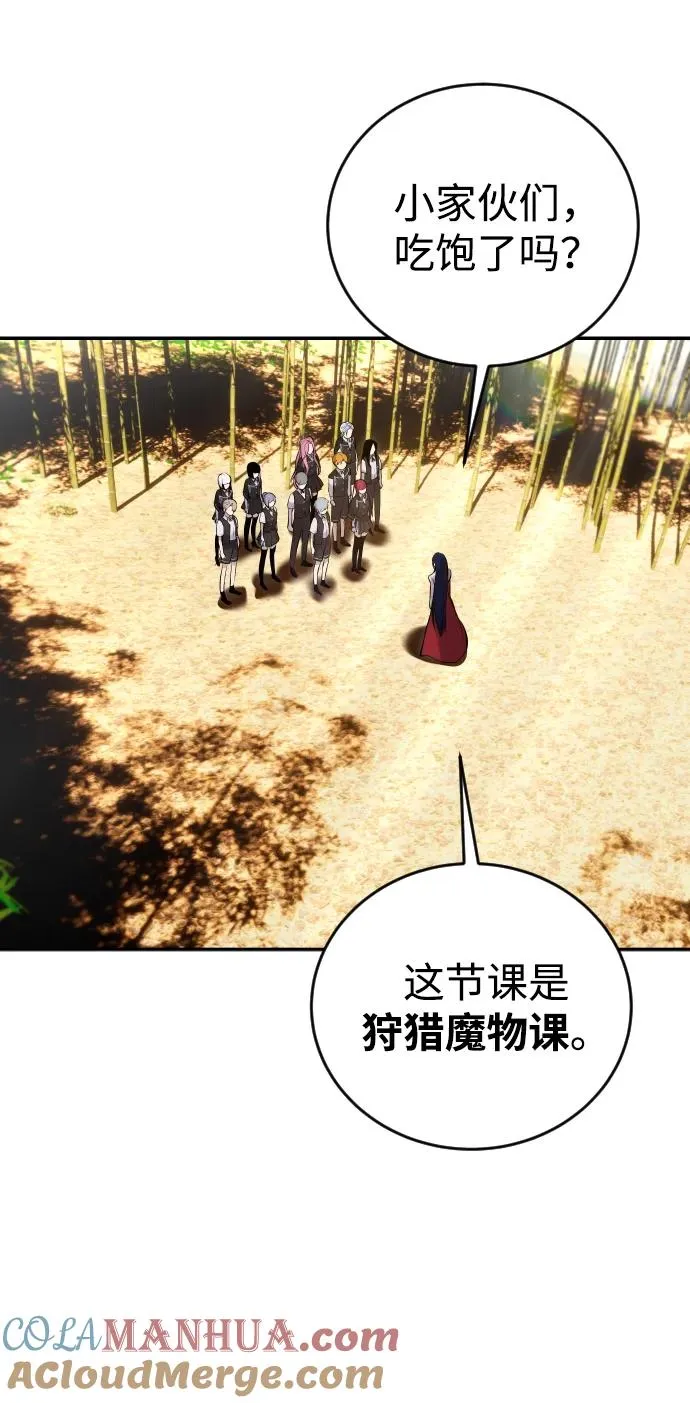 [第8话] 我是学习最好的！72