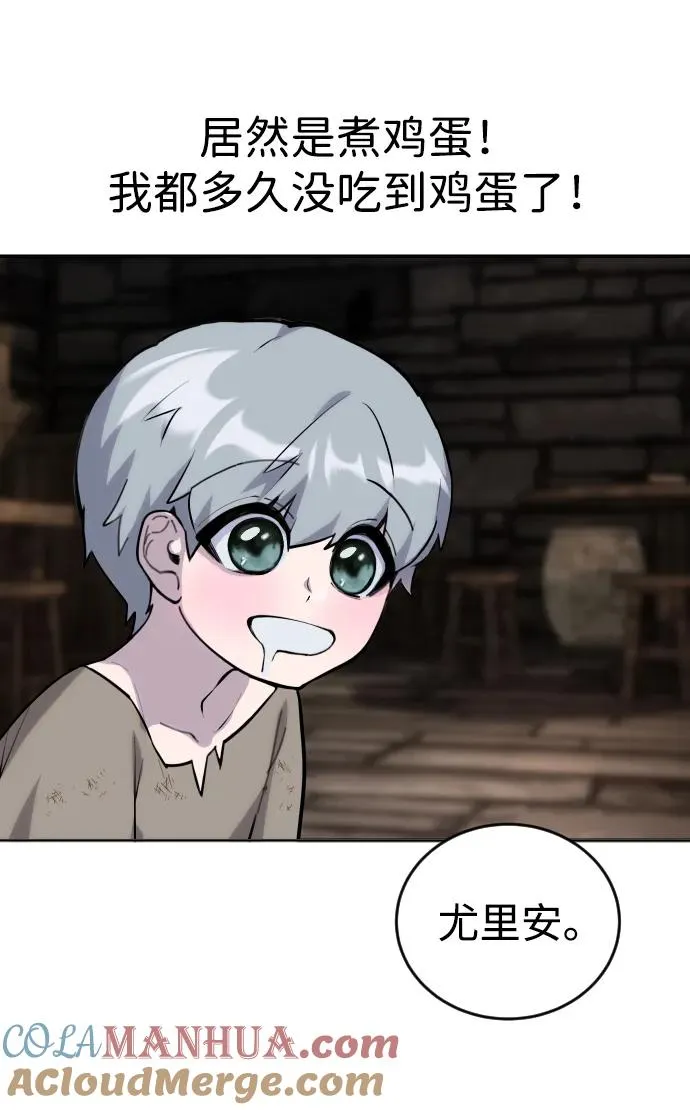 [第1话] 隐藏实力的蠢X诞生！104