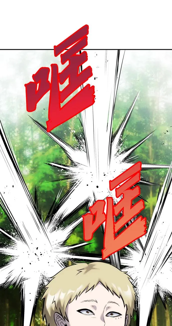 [第12话] 嗯？怎么回事？我为什么会害怕？77