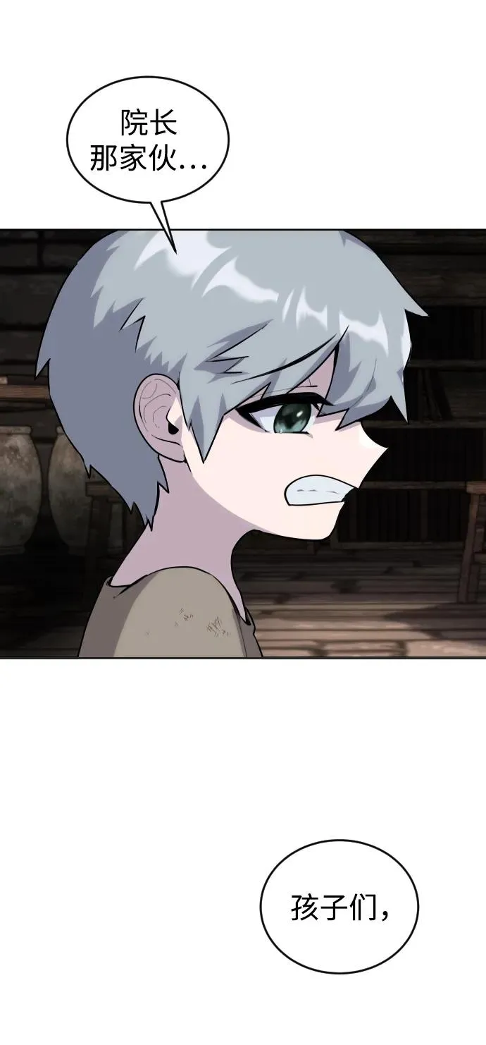 [第1话] 隐藏实力的蠢X诞生！99