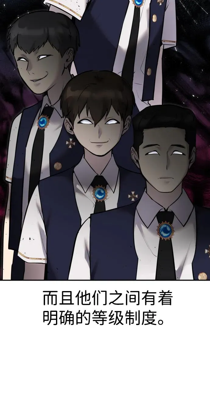 [第10话] 更光明的未来10
