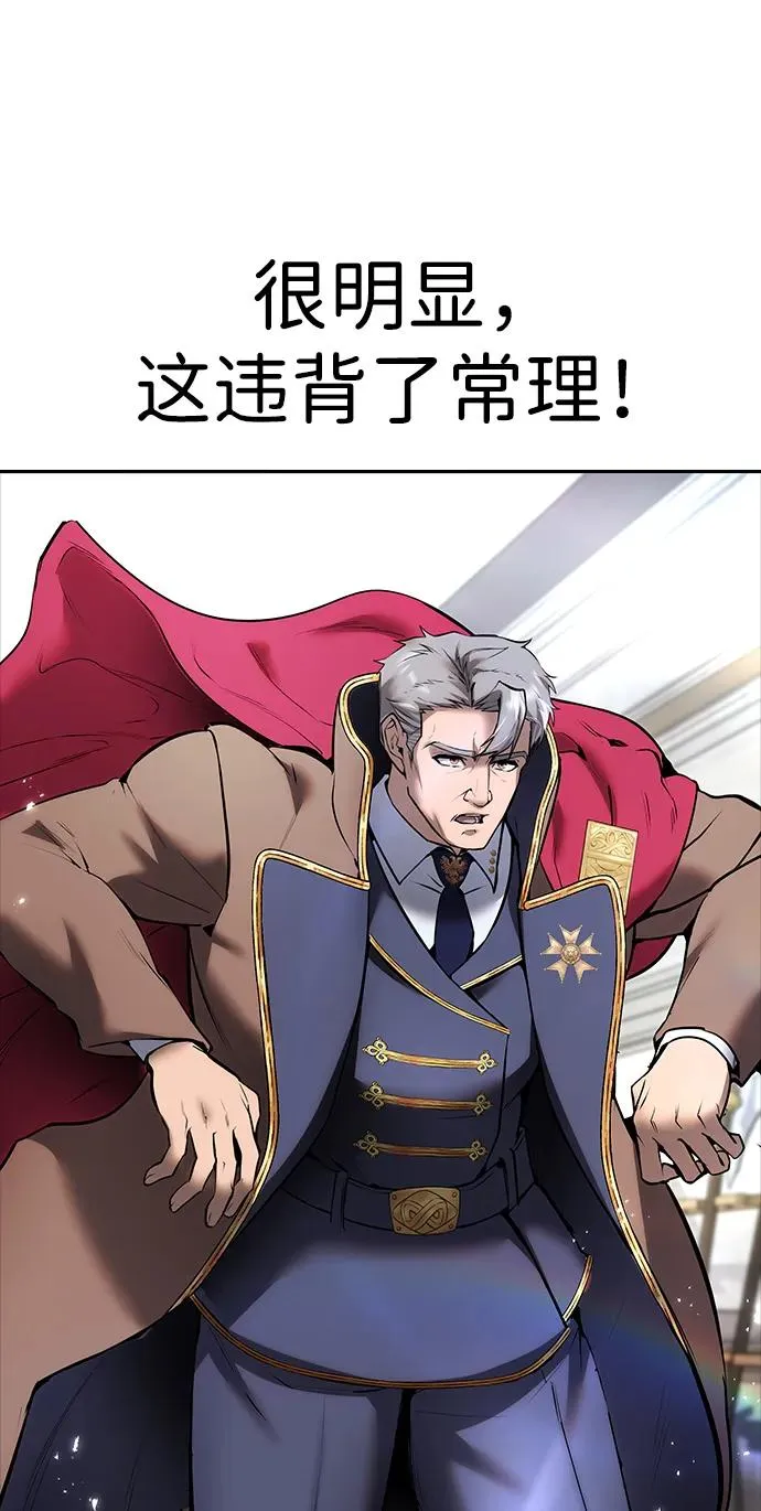 [第16话] LV 310