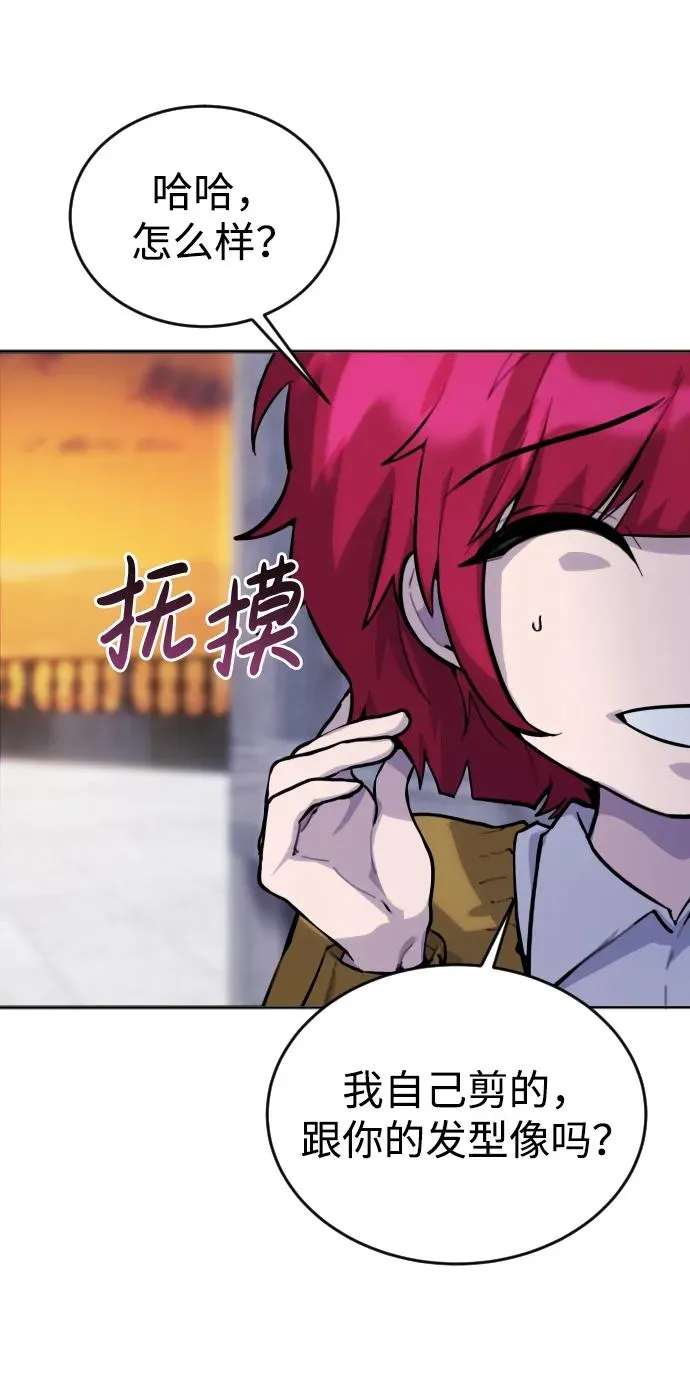 [第1话] 隐藏实力的蠢X诞生！165