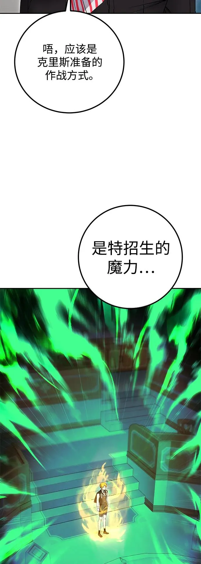 [第24话] 女神所说的“力量的基准”5