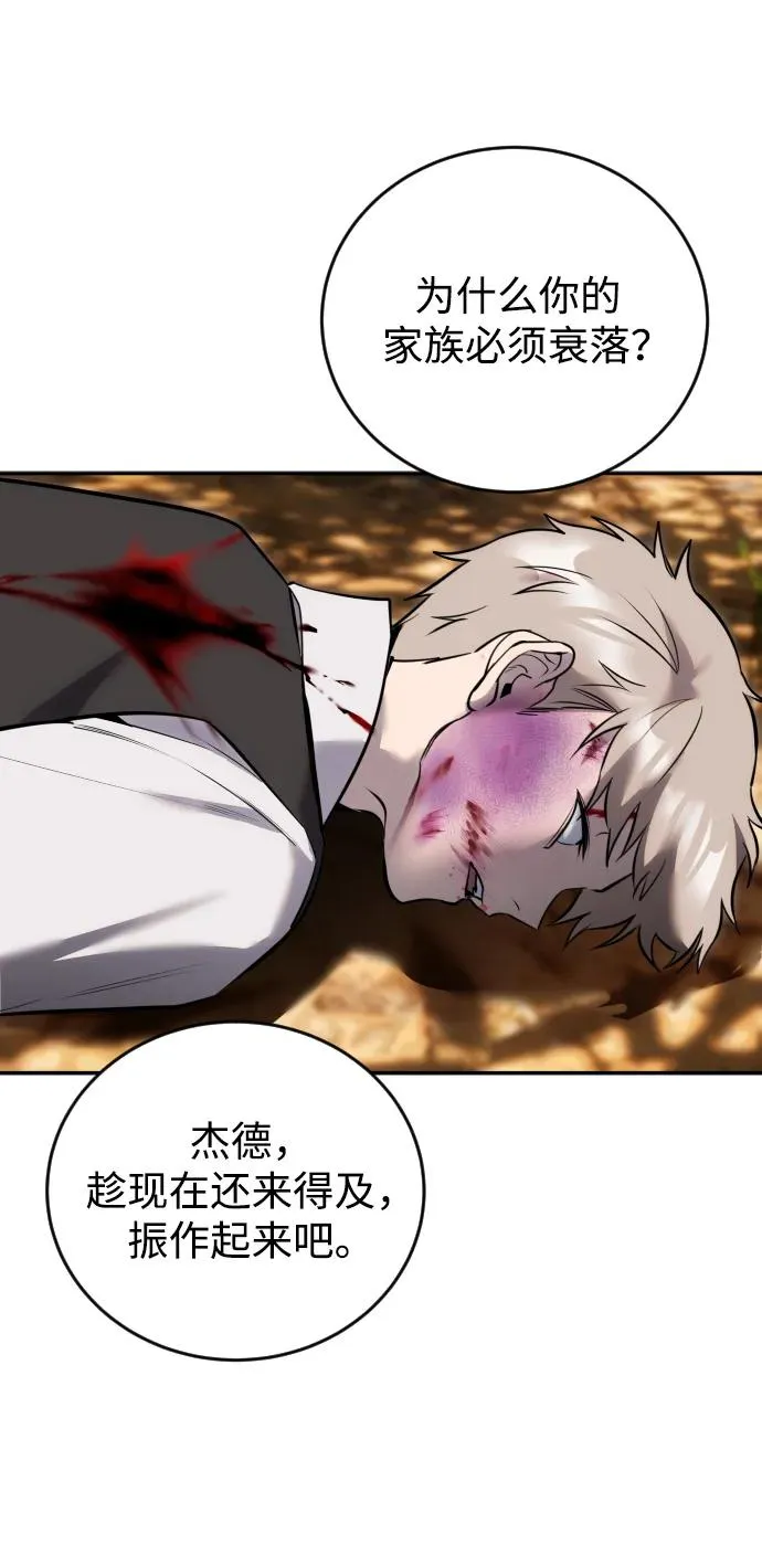 [第11话] 这届的1年级很优秀嘛！53