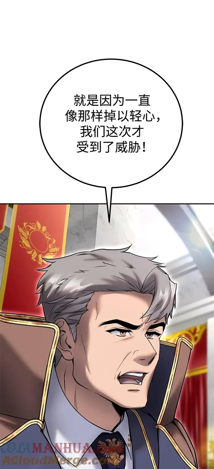 [第21话] 紧急会议36