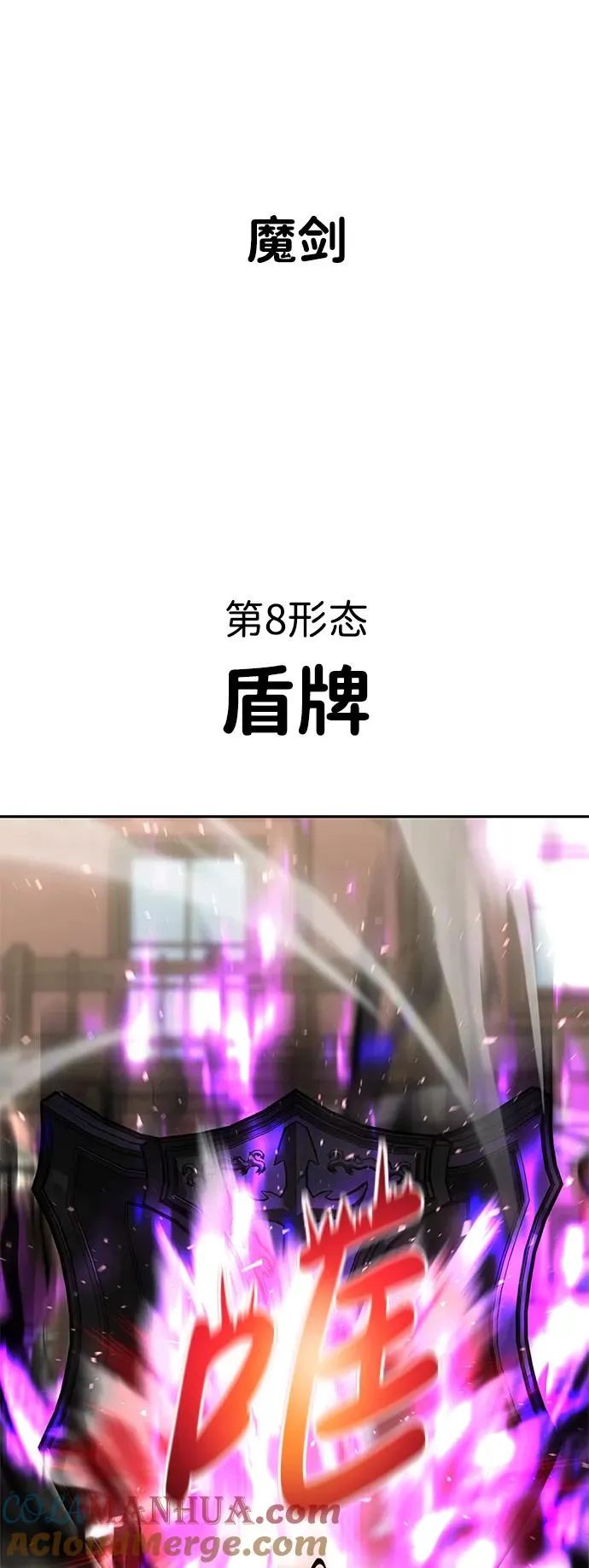 [第25话] 你，要不要成为我的人？92
