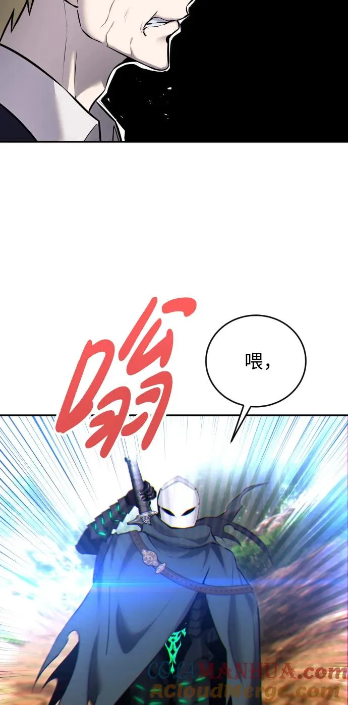 [第13话] 热身3