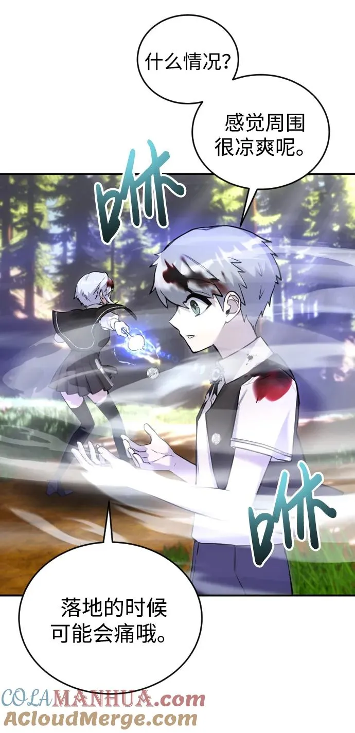 [第4话] 准备完毕24