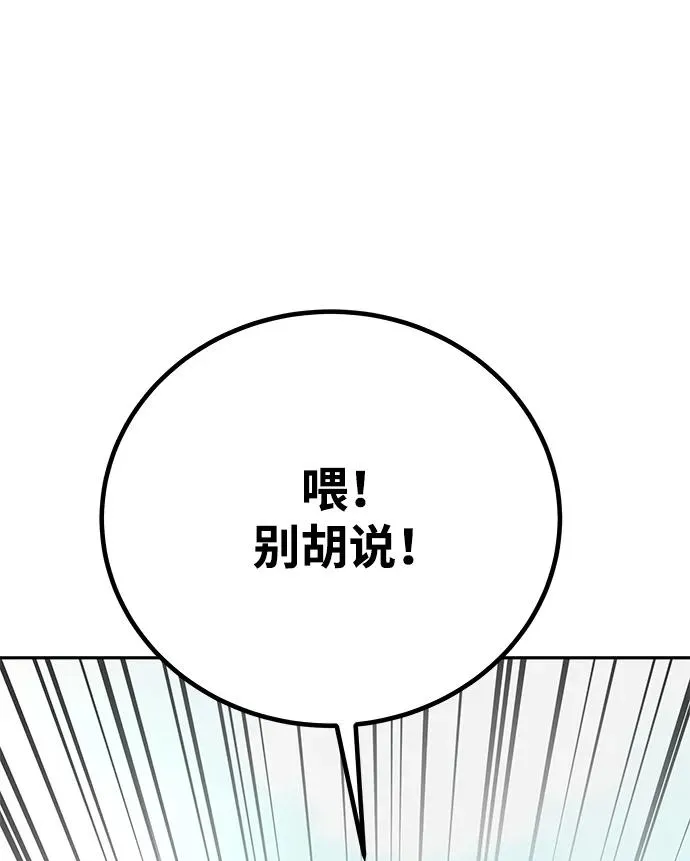 [第25话] 你，要不要成为我的人？50
