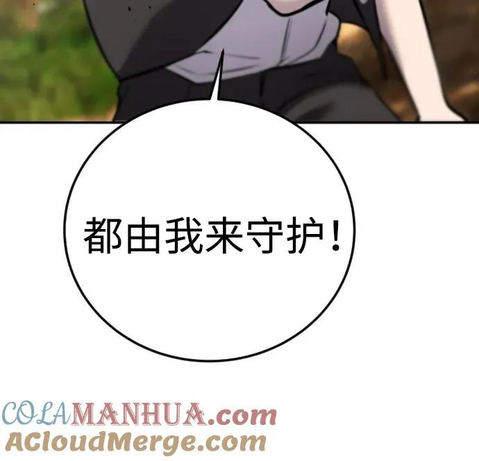 [第10话] 更光明的未来108