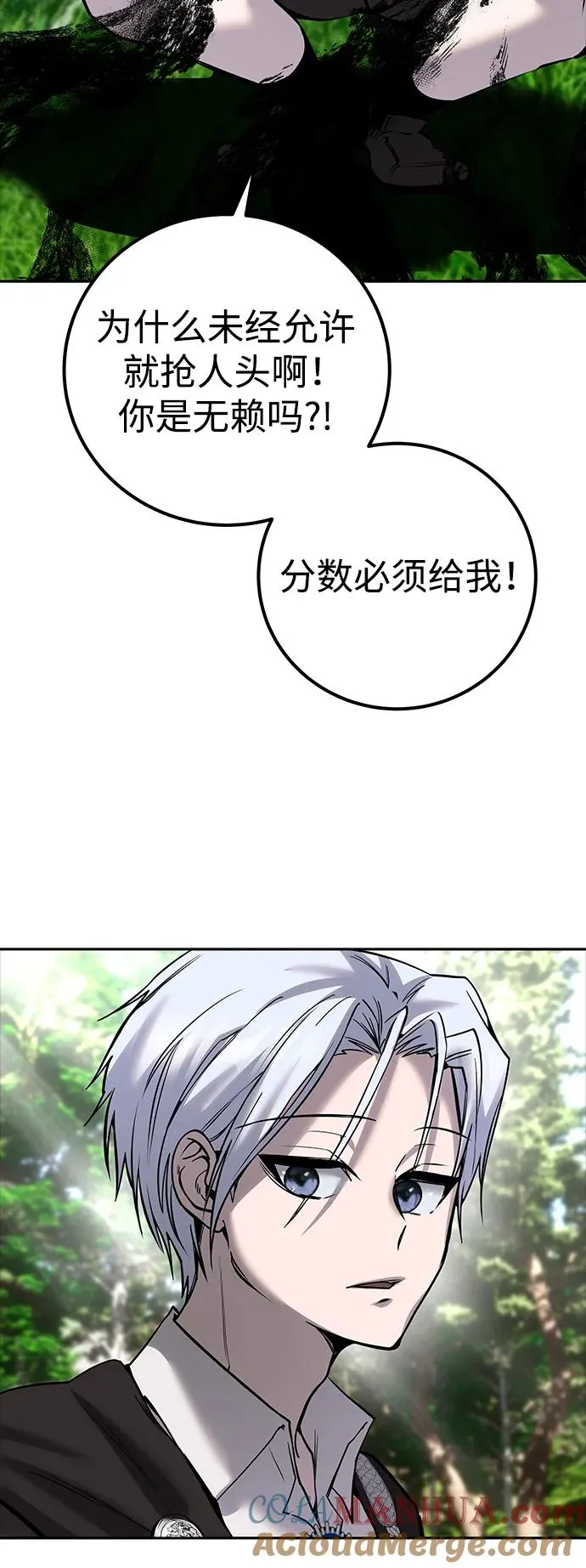 [第17话] 我可以使用没有超出一定范围的力量60
