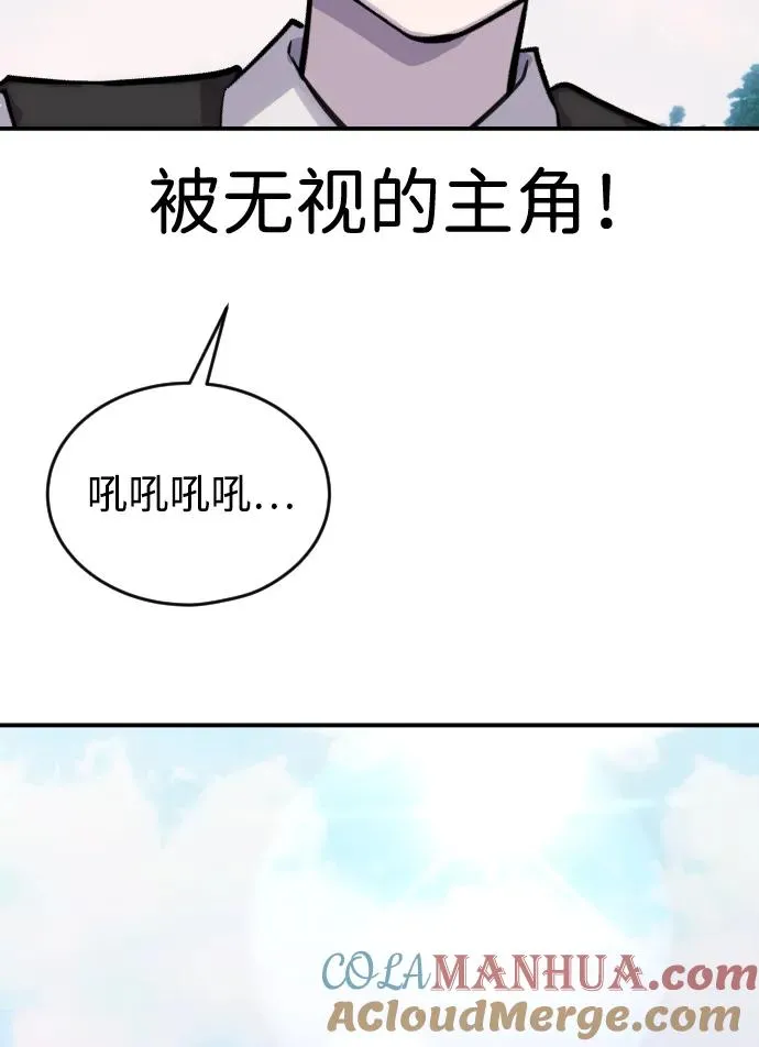 [第2话] 魔法学校入学考试！24
