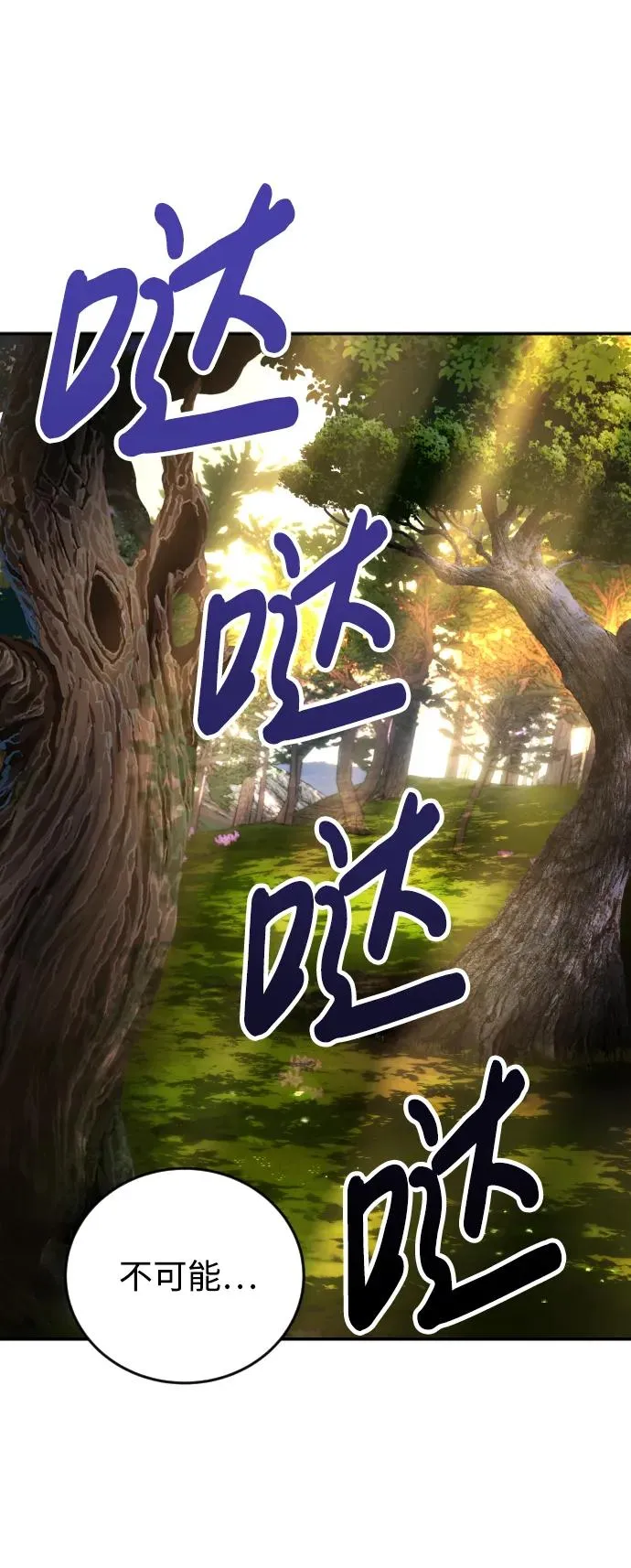 [第3话] 只要通过考试就可以了吧？59
