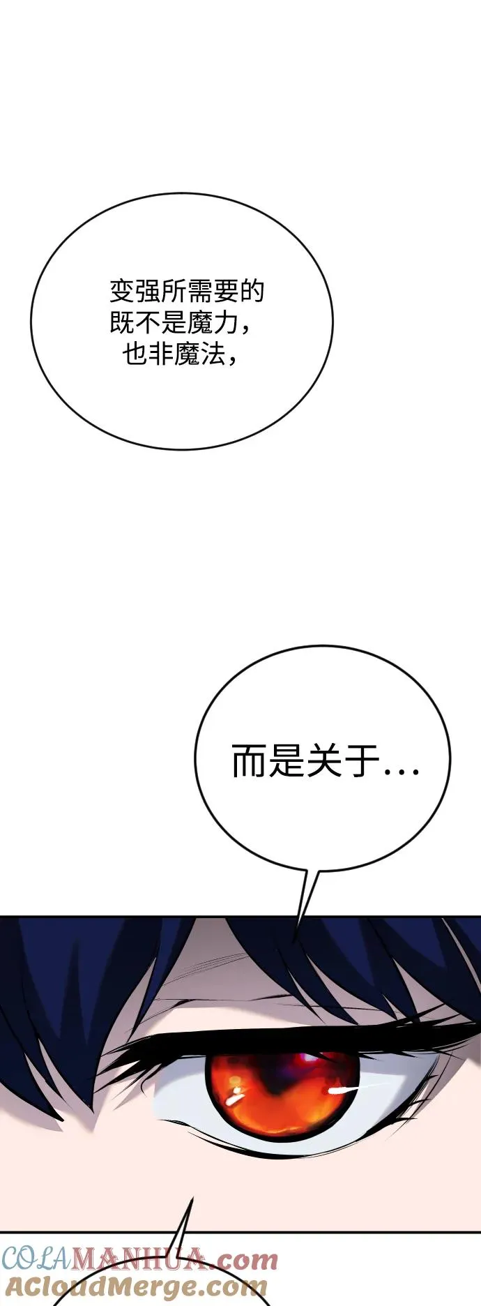 [第8话] 我是学习最好的！18