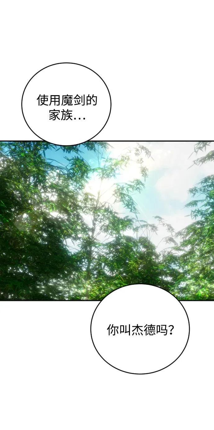 [第9话] 因为是尖子班93