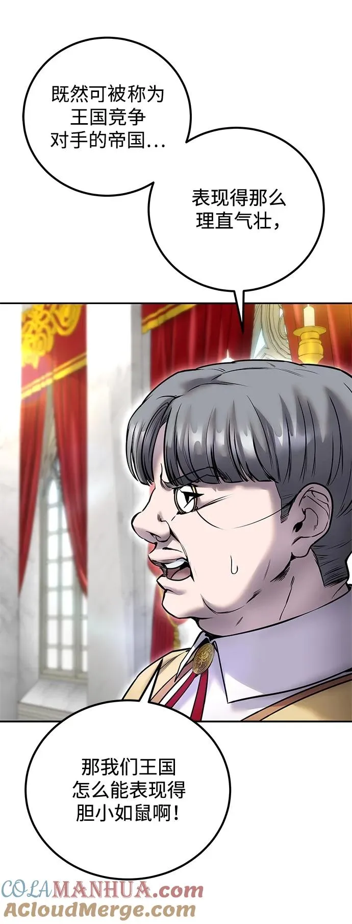 [第21话] 紧急会议30