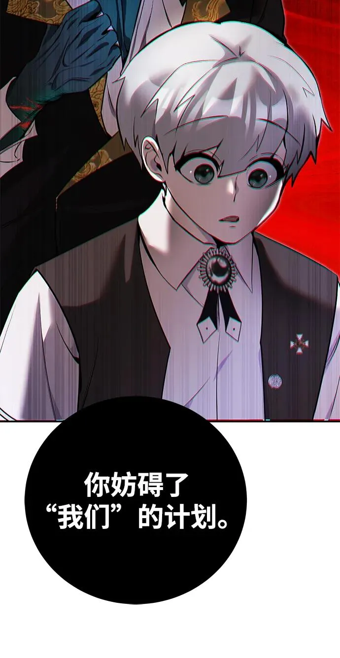 [第18话] LV 444