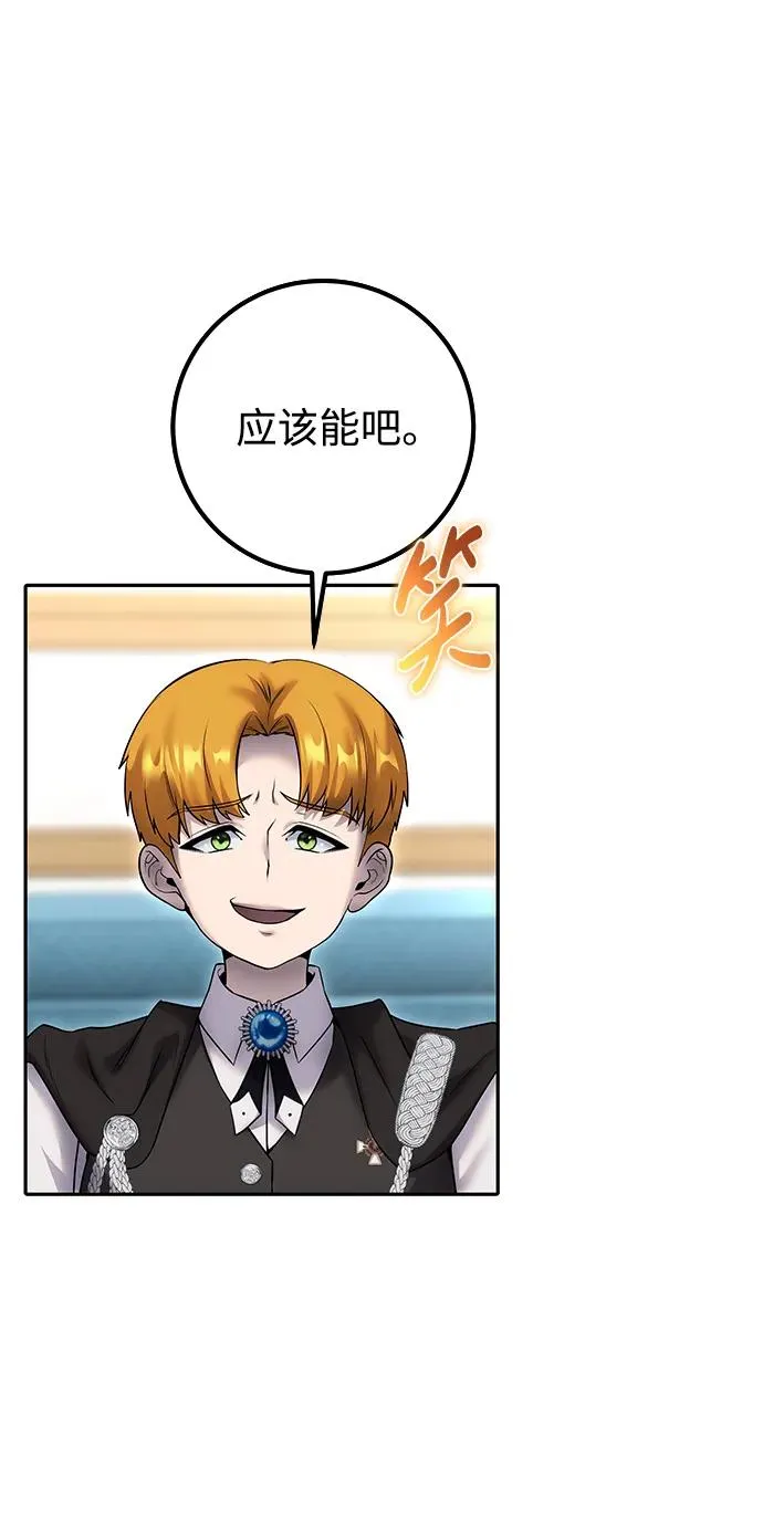 [第23话] 你果然是最棒的，克里斯17