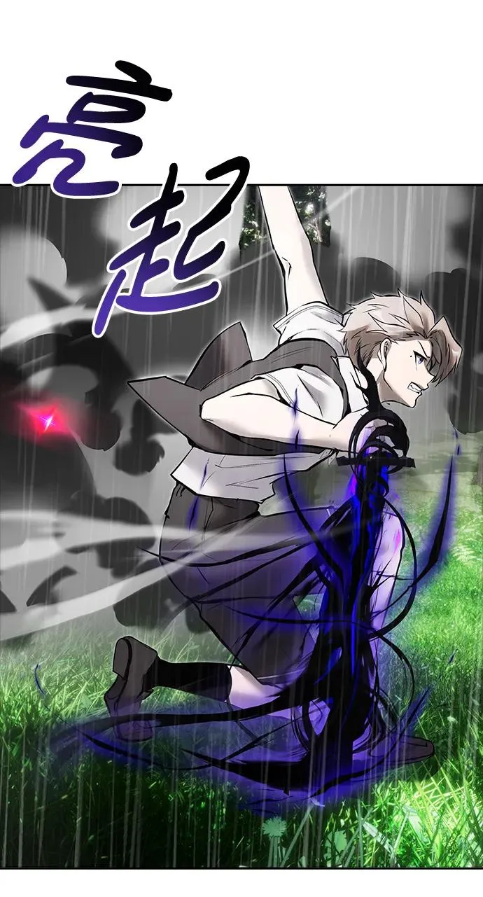 [第16话] LV 329
