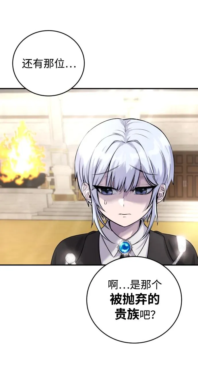[第3话] 只要通过考试就可以了吧？38