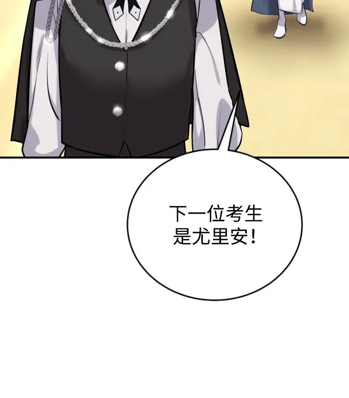 [第2话] 魔法学校入学考试！93