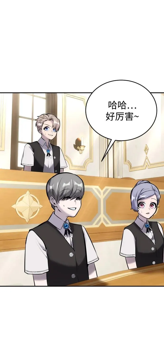 [第8话] 我是学习最好的！59