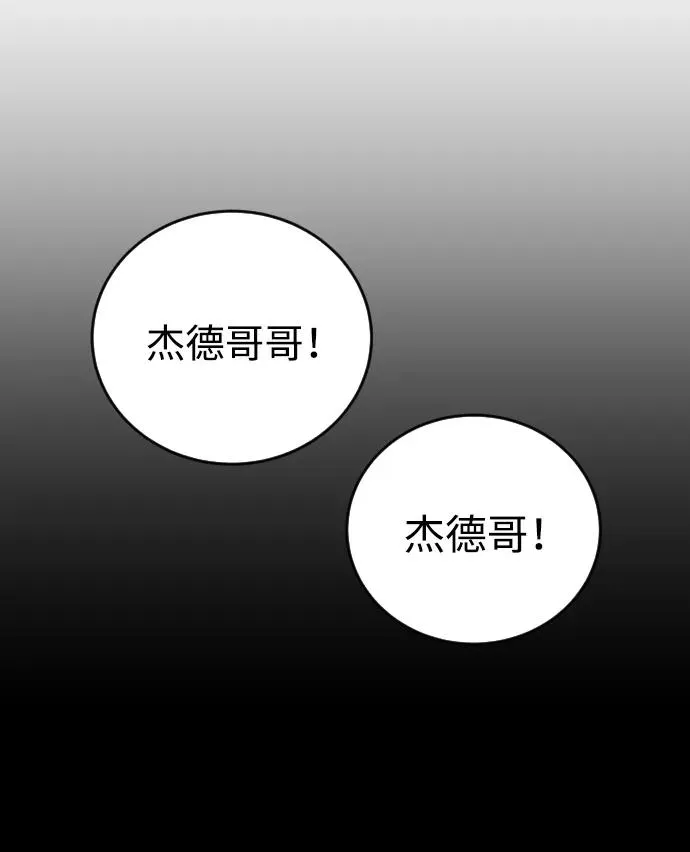 [第10话] 更光明的未来90