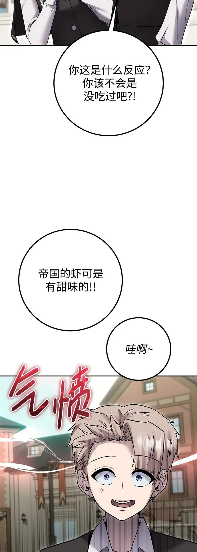 [第25话] 你，要不要成为我的人？34